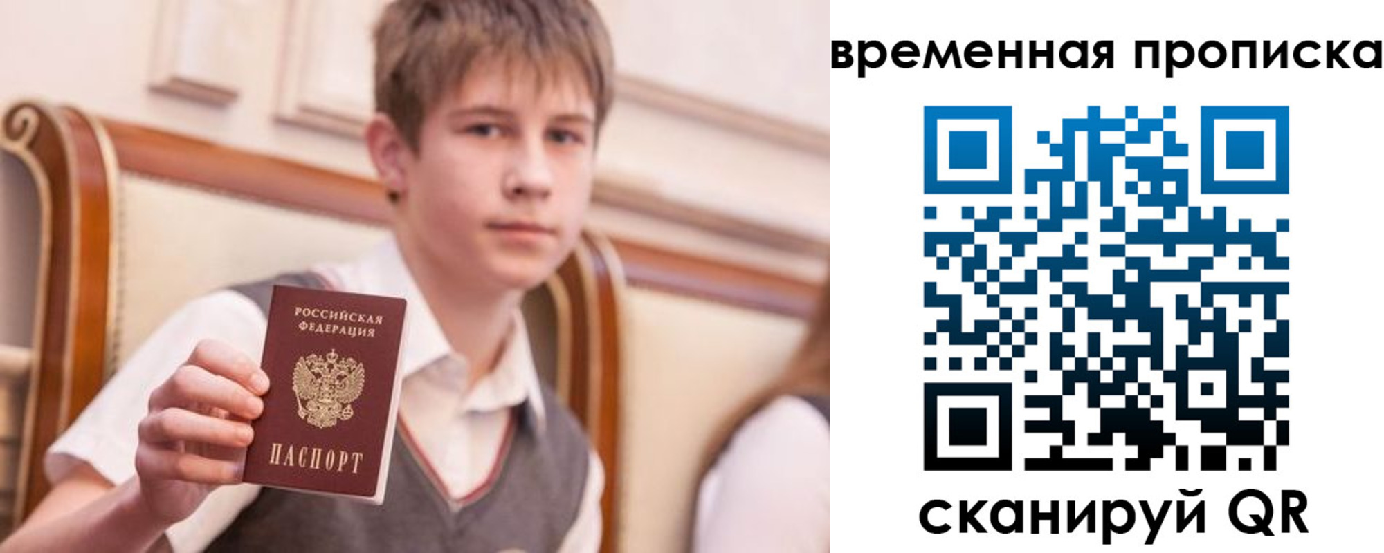 прописка иностранных граждан в Саяногорске