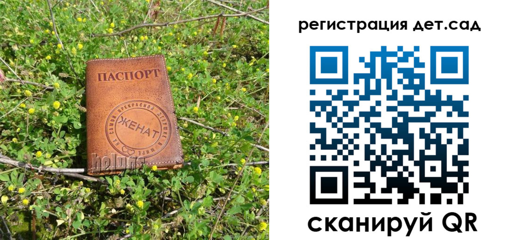 временная регистрация надежно в Саяногорске